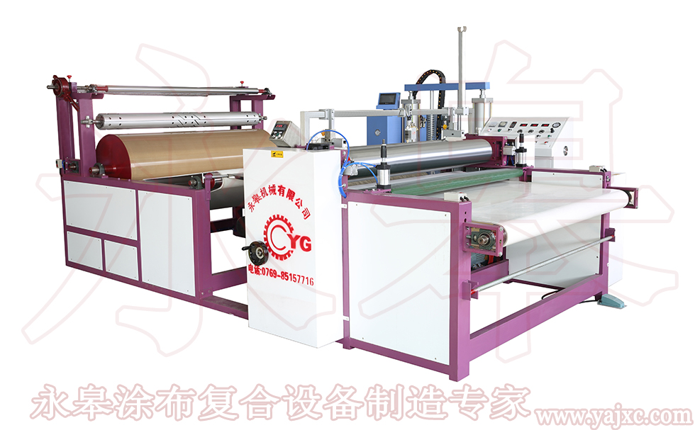 什么是真皮沙發(fā)革復(fù)合機(jī)？