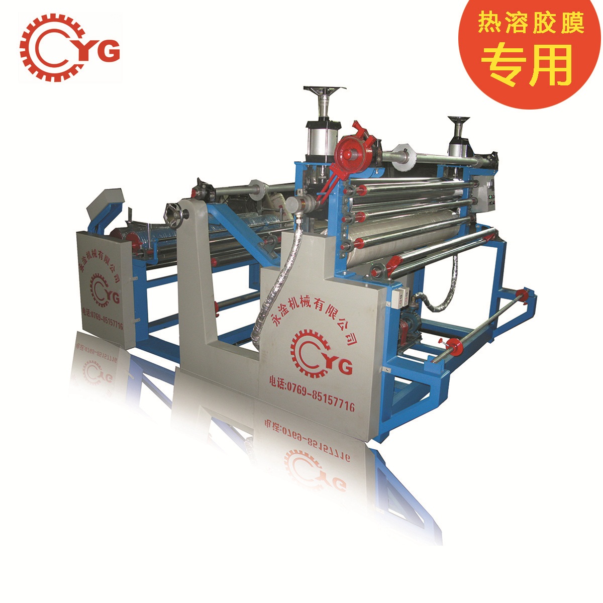 熱熔膠膜復合機的作用？